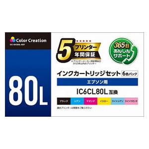 カラークリエーション エプソン用IC6CL80L互換インクカートリッジセット(6色パック) CC-EIC80L-6ST 返品種別A｜joshin