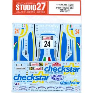 スタジオ27 1/ 24 CITROEN DS3 #24 ITALIA WRC 2012(エレール対...