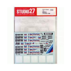 スタジオ27 1/ 24 BMW635“M Technic”1983(タミヤ対応)(DC697C)デ...