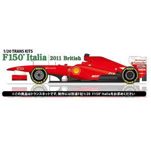 スタジオ27 1/ 20 フェラーリ150°Italia イギリス GP(フジミ社1/ 20 F150°対応)2011 (Convesion Kit)(TK2047) 返品種別B｜joshin