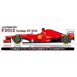 スタジオ27 1/ 20 フェラーリ F2012 ドイツ GP(フジミ社1/ 20 フェラーリF20...