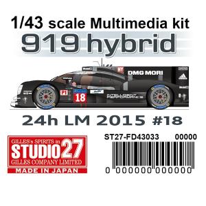 スタジオ27 1/ 43 919 Hybrid #18 LM2015(FD43033) 返品種別B｜joshin