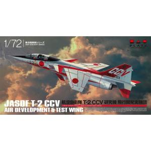 1/72 ハセガワ ロッキード P-3C アップデートII/III ORION オライオン