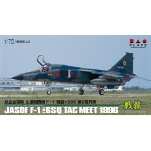 プラッツ (再生産)1/ 72 航空自衛隊 支援戦闘機 F-1 戦競1996 第6飛行隊(AC-27)プラモデル 返品種別B｜joshin