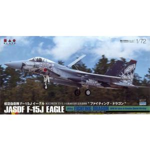 プラッツ (再生産)1/ 72 航空自衛隊 F-15Jイーグル 第303飛行隊 2018 小松基地航空祭 記念塗装機 ファイティング・ドラゴン(AC-28)プラモデル 返品種別B｜joshin