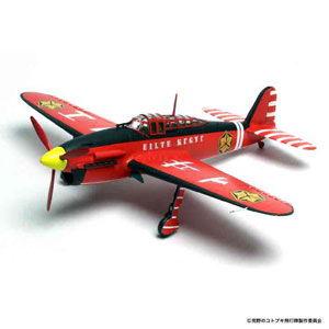 プレックス 1/ 72 「荒野のコトブキ飛行隊」 彗星 エリート興業所属機 