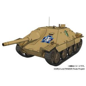 プラッツ 1/ 72 ガールズ＆パンツァー最終章 ヘッツァー (38(t)改)カメさんチーム(GP72-21)プラモデル 返品種別B｜joshin