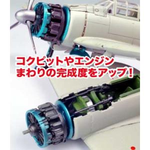 プラッツ 1/ 72 全遊動シリーズ WW.II 日本海軍零式艦上戦闘機二一型用ディテールアップパーツセットディテールアップパーツ 返品種別B