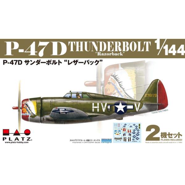 プラッツ (再生産)1/ 144 P-47D サンダーボルト レザーバック(2機セット)(PDR-1...