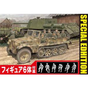 ドラゴンモデル 1/ 35 WW.II ドイツ軍 Sd.Kfz.10 1tハーフトラックB型 1942年生産型 w/ 搭乗兵フィギュア6体セットプラモデル 返品種別B
