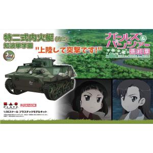 中古プラモデル 1/35 IS-7 ロシア重戦車 エッチングパーツ付 中古プラモデル 1/35 IS-7 ロシア重戦車 エッチングパーツ付