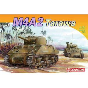 ドラゴンモデル 1/ 72 WW.II アメリカ海兵隊M4A2シャーマン タラワプラモデル