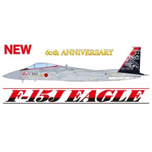 プラッツ 1/ 72 F-15Jイーグル 第201飛行隊 航空自衛隊創立60周年記念塗装機 943号機(AC-48)プラモデル 返品種別B｜joshin