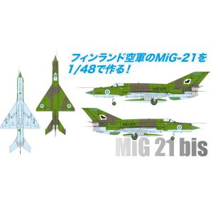 プラッツ 1/ 48 フィンランド空軍 MiG-21 bis フィッシュベッド L(AE-26)プラモデル 返品種別B｜joshin