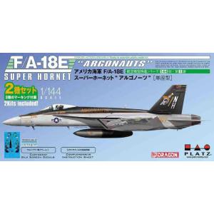 プラッツ 1/ 144 アメリカ海軍 F/ A-18E スーパーホーネット "アルゴノーツ" 2機セットプラモデル 返品種別B