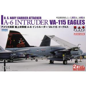 ハセガワ 1/72 C8 アメリカ海軍 A-6E イントルーダー プラモデル C8