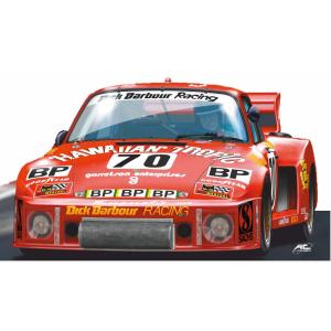 1/24BEEMAXシリーズNo.2トヨタセリカGT-FOURST1651991 1/24 トヨタ セリカ GT-FOUR: スケールモデル｜TAMIYA SHOP ONLINE