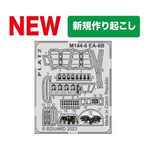 プラッツ 1/ 144 アメリカ海軍 電子戦機 EA-6B プラウラー用 エッチングパーツ(M144-6)ディテールアップパーツ 返品種別B｜joshin