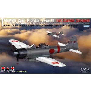 プラッツ (再生産)1/ 48 WW.II 日本海軍 零式艦上戦闘機 二一型 第1航空戦隊(空母 赤...