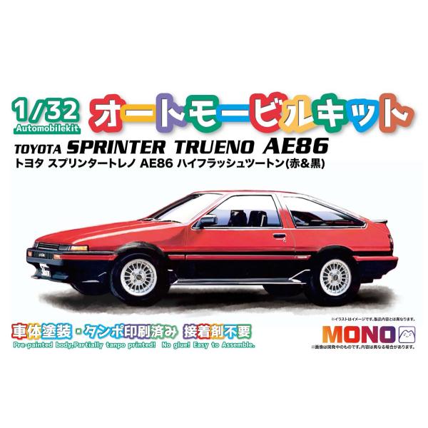 MONO 1/ 32 オートモービルキット トヨタ スプリンタートレノ AE86 ハイフラッシュツー...