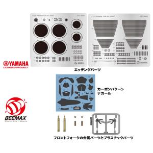 プラッツ 1/ 12 BEEMAX ヤマハ YZR-M1 2007用 ディテールアップパーツ(EX13002)ディテールアップパーツ 返品種別B