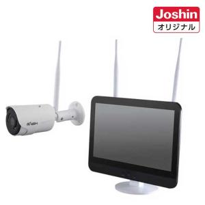 日本セキュリティー機器販売 ワイヤレスカメラセット NSK Select EYE Pro (Joshinオリジナル) NS-JD3110WRMS 返品種別A