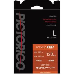 ピクトリコ ピクトリコプロ・セミグロスペーパー Lサイズ(半光沢・120枚入り) PPS200-L/ 120 返品種別A｜joshin