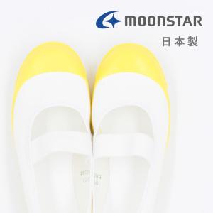 ムーンスター キッズ スクールシューズ 上履き(...の商品画像