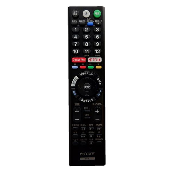 ソニー 純正 テレビ用リモコン SONY ZZ-RMFTX300J 返品種別A