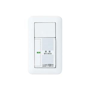Panasonic（パナソニック） コスモシリーズワイド21 埋込熱線センサ付