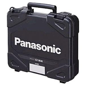 Panasonic（パナソニック） インパクト・ドライバー用ケース 大容量