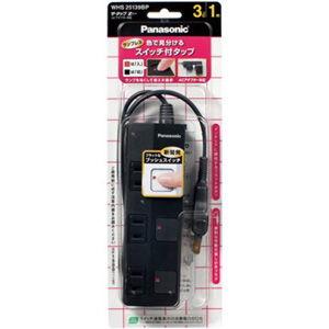 Panasonic（パナソニック） ザ・タップ Z(ACアダプター対応 3個口 1m