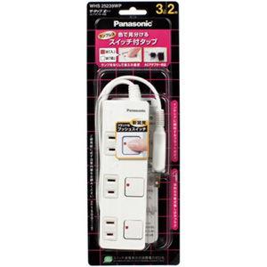 パナソニック ザ・タップ Z(ACアダプター対応 3個口 2m ホワイト) WHS25239WP 返...