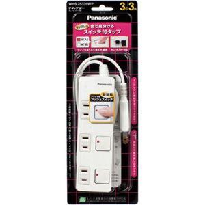 パナソニック ザ・タップ Z(ACアダプター対応 3個口 3m ホワイト) WHS25339WP 返...