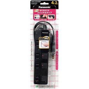 パナソニック ザ・タップ Z(ACアダプター対応 4個口 2m ブラック) WHS25249BP 返...