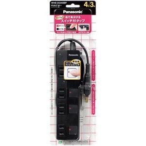 パナソニック ザ・タップ Z(ACアダプター対応 4個口 3m ブラック) WHS25349BP 返...