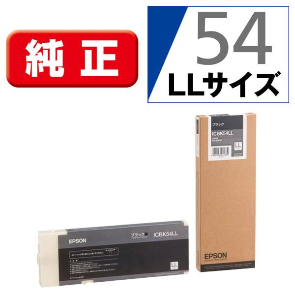 エプソン ［純正］プリンタインク(ブラック/ LLサイズ) EPSON ICBK54LL 返品種別A