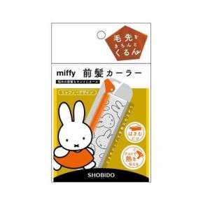 ミッフィー 前髪カーラー 粧美堂