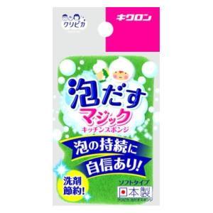 クリピカ 泡だすマジック キッチンスポンジ グリーン キクロン 返品種別A