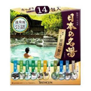 日本の名湯 至福の贅沢 30g×14包 バスクリン 返品種別A｜joshin