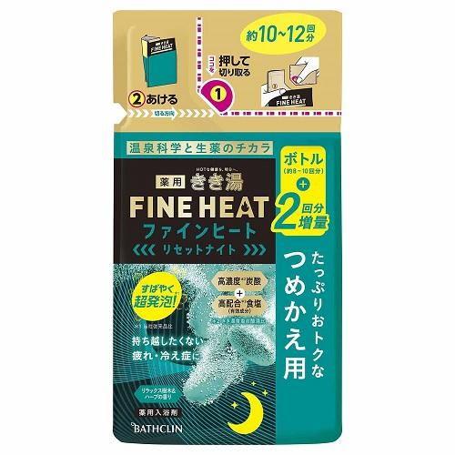 きき湯ファインヒート リセットナイト つめかえ用 500g バスクリン 返品種別A