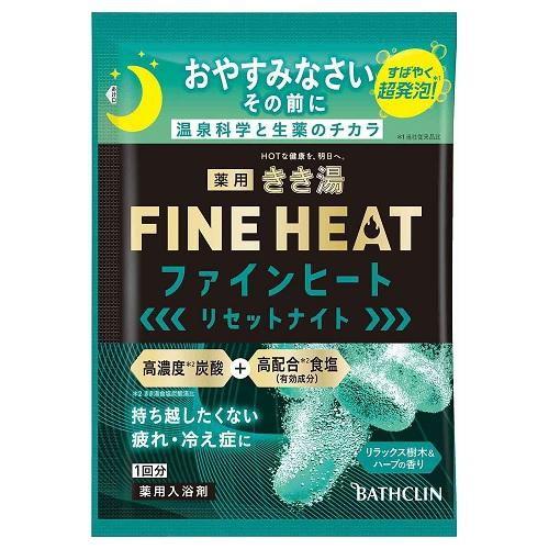 きき湯ファインヒート リセットナイト 50g バスクリン 返品種別A