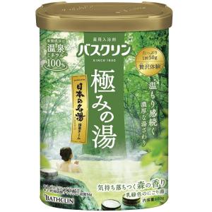 20g×1個】ルルドの華（分包1回分） 有機ゲルマニウム高配合入浴剤
