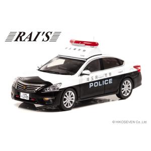 RAI’S 1/ 43 日産 ティアナ (L33) 2018 埼玉県警察地域部自動車警ら隊車両(109)(H7431803)ミニカー 返品種別B｜joshin