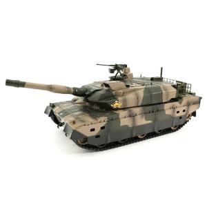 京商 BB弾バトルタンク ウェザリング仕様 陸上自衛隊10式戦車(TW006)ラジコン 返品種別B