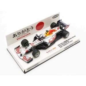 ミニチャンプス 1/43 レッドブルレーシング ホンダRB16B