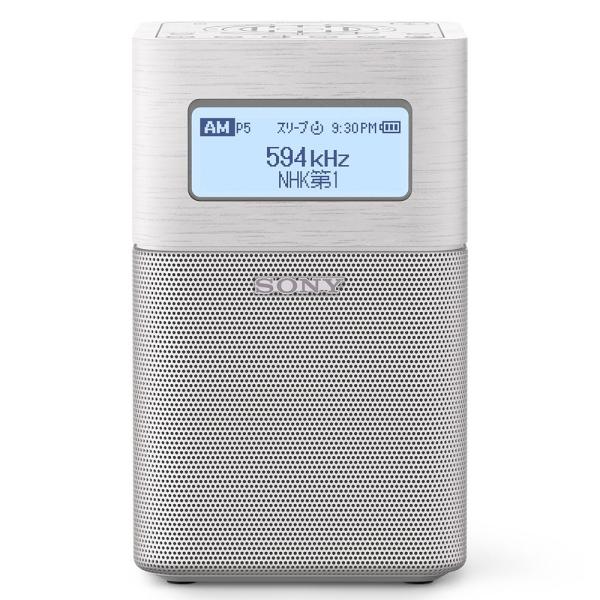 ソニー 内蔵バッテリー搭載 ワイドFMラジオ(ホワイト) SONY SRF-V1BT (W) 返品種...