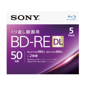 ソニー 2倍速対応BD-RE DL 5枚パック 50GB ホワイトプリンタブル 5BNE2VJPS2 返品種別A