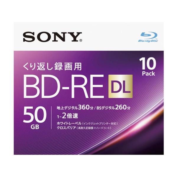 ソニー 2倍速対応BD-RE DL 10枚パック 50GB ホワイトプリンタブル 10BNE2VJP...