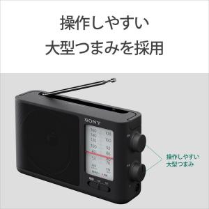 ソニー ワイドFM/ AM ラジオ SONY ...の詳細画像1